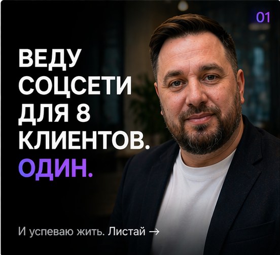 Слайд 01 — обложка с портретом